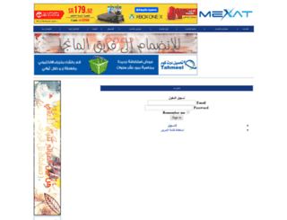 users.mexat.com screenshot