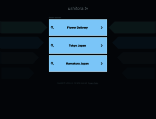 ushitora.tv screenshot