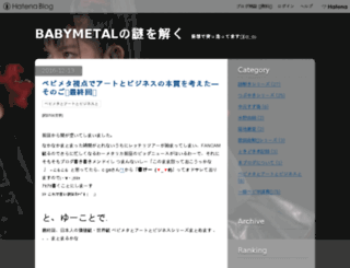 usikamo.hatenablog.jp screenshot