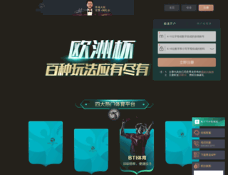 usinquirer.com screenshot