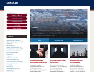 usinsk.eu screenshot
