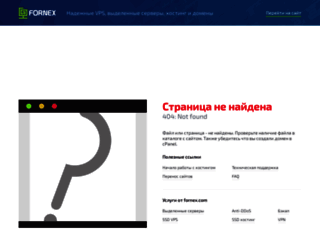 uslugi.czholding.ru screenshot