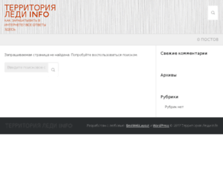 uspehvsegda.ru screenshot