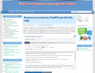 uspeshniy.com screenshot