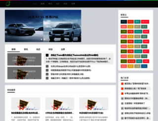 usqiaobao.com screenshot