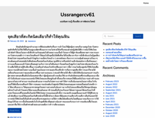 ussrangercv61.org screenshot