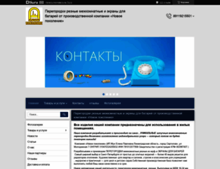 ustanovidveri.ru screenshot