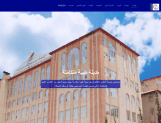 usthyemen.com screenshot