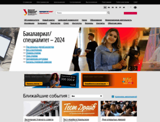ustu.ru screenshot