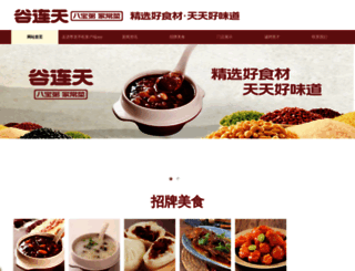 uswebsitecreations.com screenshot