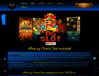 usxfactor.com screenshot