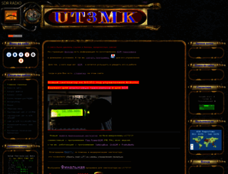 ut3mk.at.ua screenshot