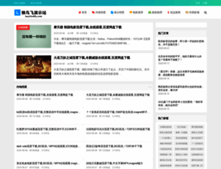 uta-link.net screenshot
