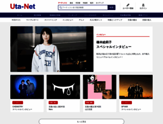 uta-net.com screenshot