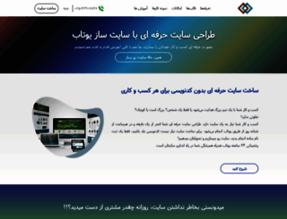 utabweb.net screenshot