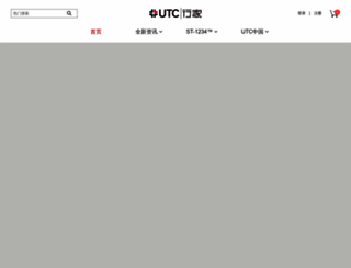 utcbag.com screenshot