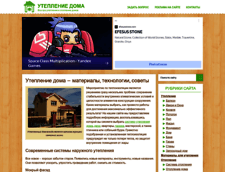 utepleniedoma.com screenshot