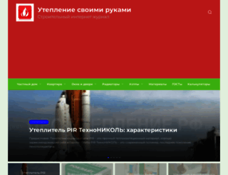 uteplitel-tms.ru screenshot