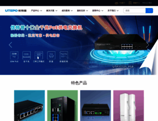 utepo.com screenshot