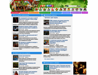 uti-puti.com.ua screenshot