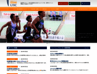 utic-track.com screenshot