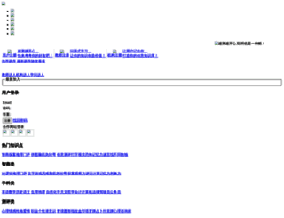 utiku.net screenshot