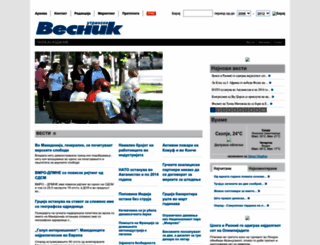 utrinski.com.mk screenshot