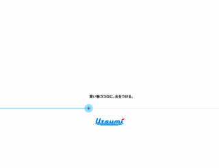 utsumi-sp.co.jp screenshot
