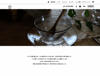 utsuwa11.com screenshot