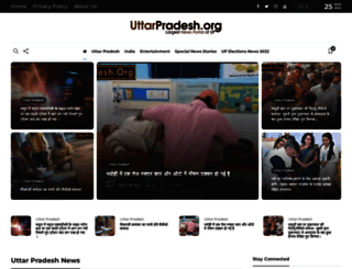 uttarpradesh.org screenshot