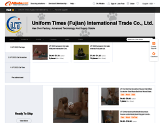 utut.en.alibaba.com screenshot