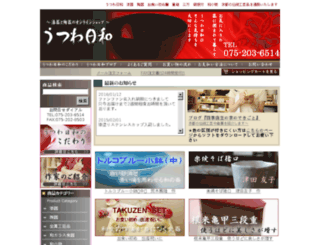 utuwabiyori.com screenshot