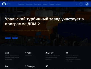 utz.ru screenshot