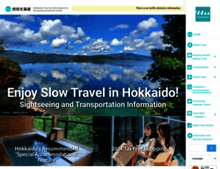 uu-hokkaido.com screenshot