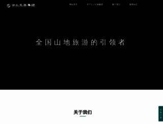 uu1.com screenshot