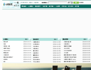 uu11.tv screenshot