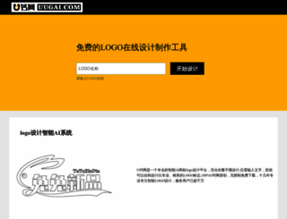 uugai.com screenshot
