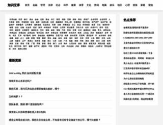 uukkuu.com screenshot