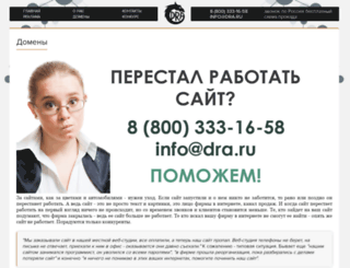 uumira.ru screenshot