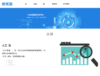 uuwise.com screenshot