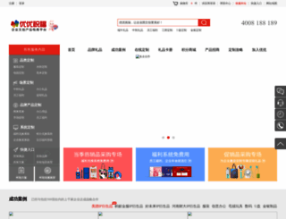 uuzhufu.com screenshot