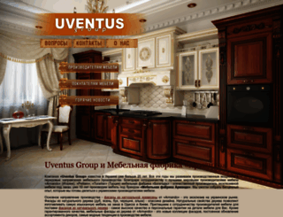 uventus.com.ua screenshot