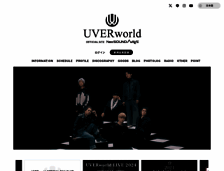 uverworld.jp screenshot