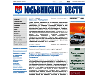 uvesti.ru screenshot