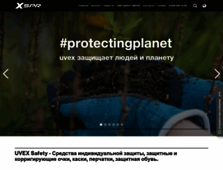 uvex-safety.ru screenshot