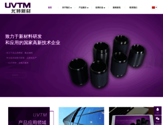 uvtm.com screenshot