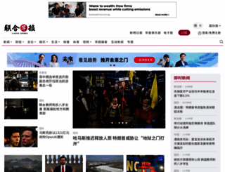 uweekly.sg screenshot