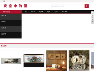 uwysg.com screenshot