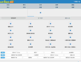 uxbao.sinaapp.com screenshot