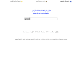 uybaidu.cn screenshot